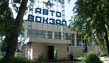 Расписание автобусов Сарапул