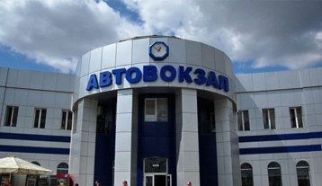 Расписание автобусов Симферополь